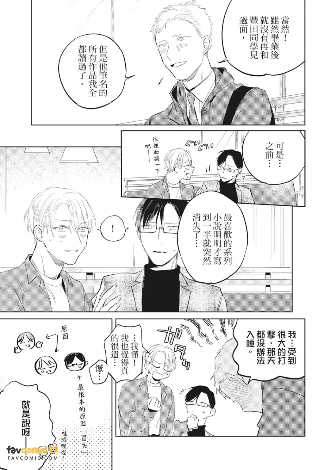 หน้า 70