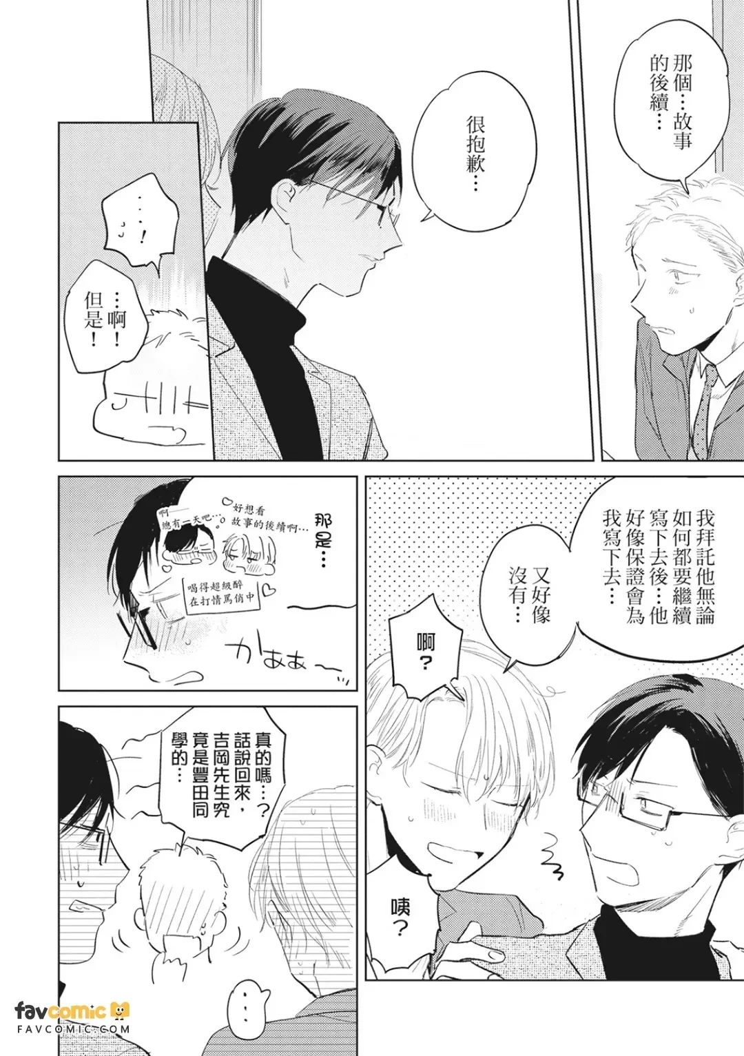 หน้า 71