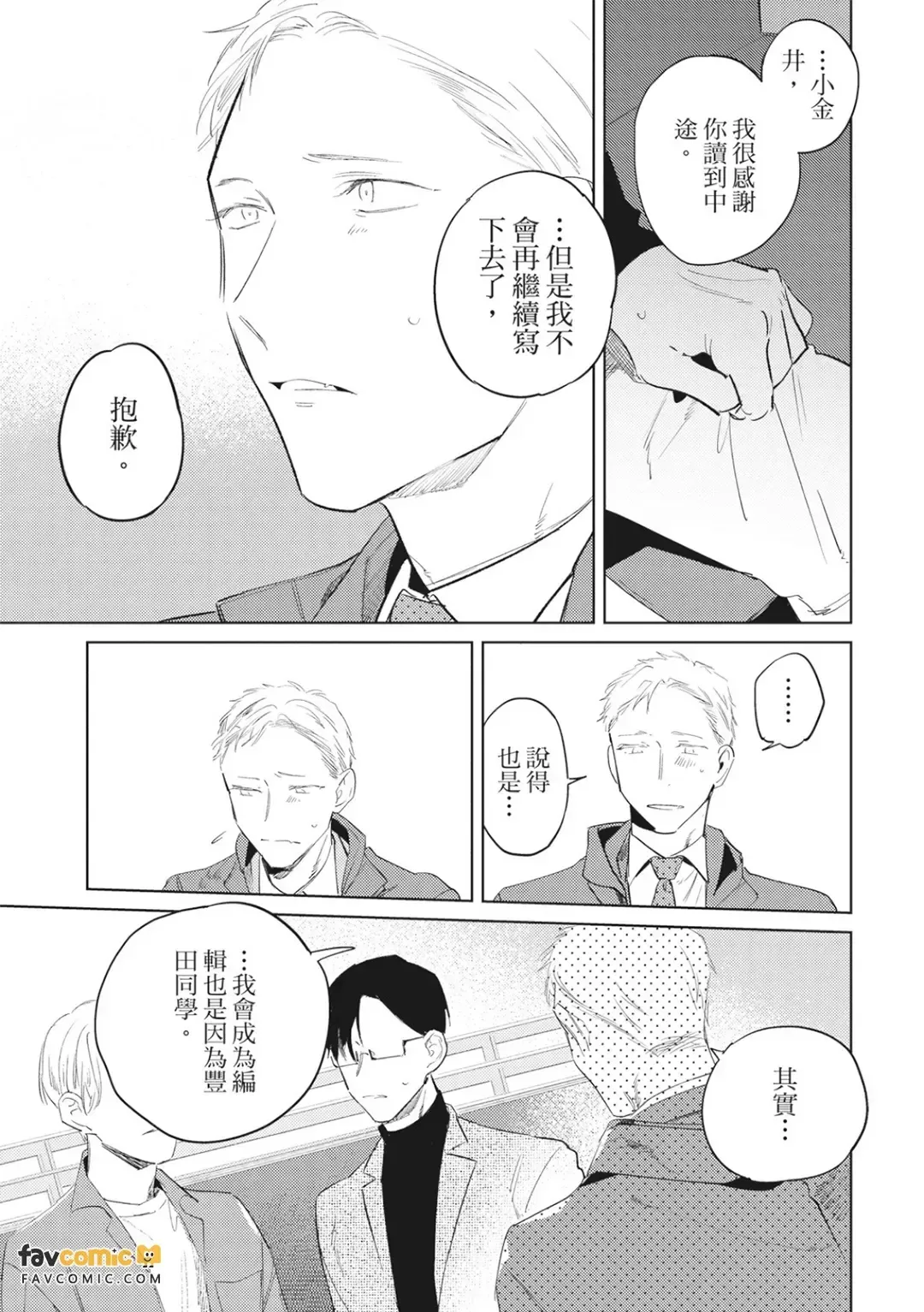 หน้า 72