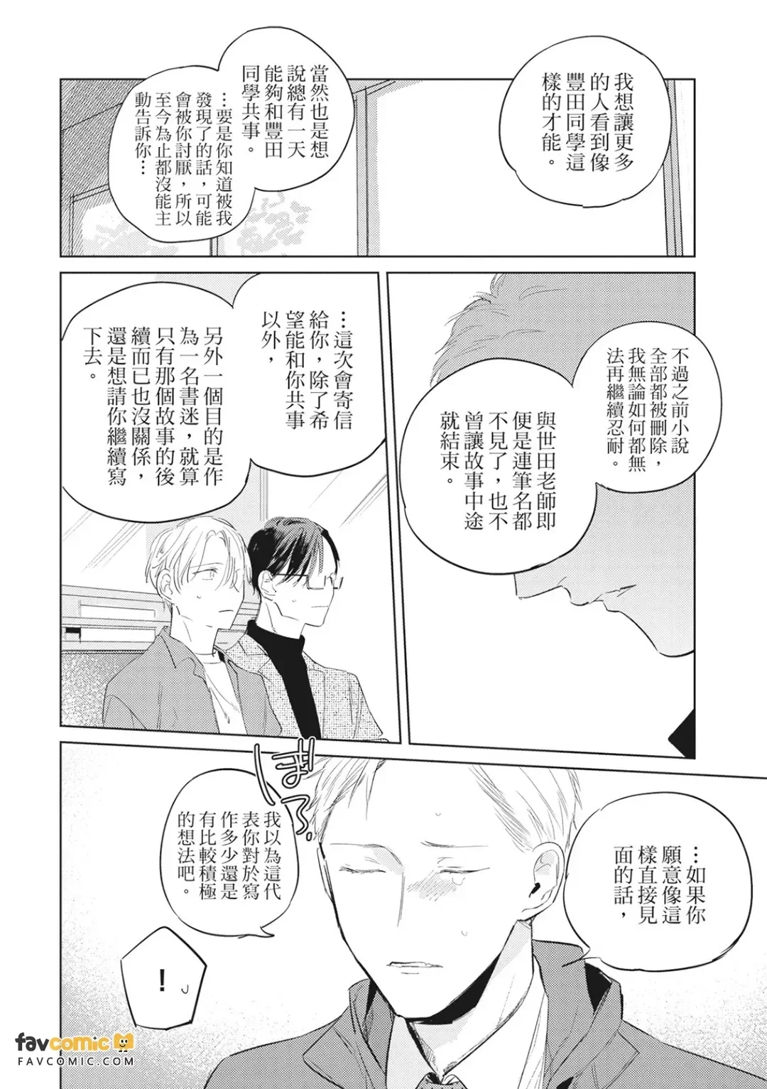 หน้า 73