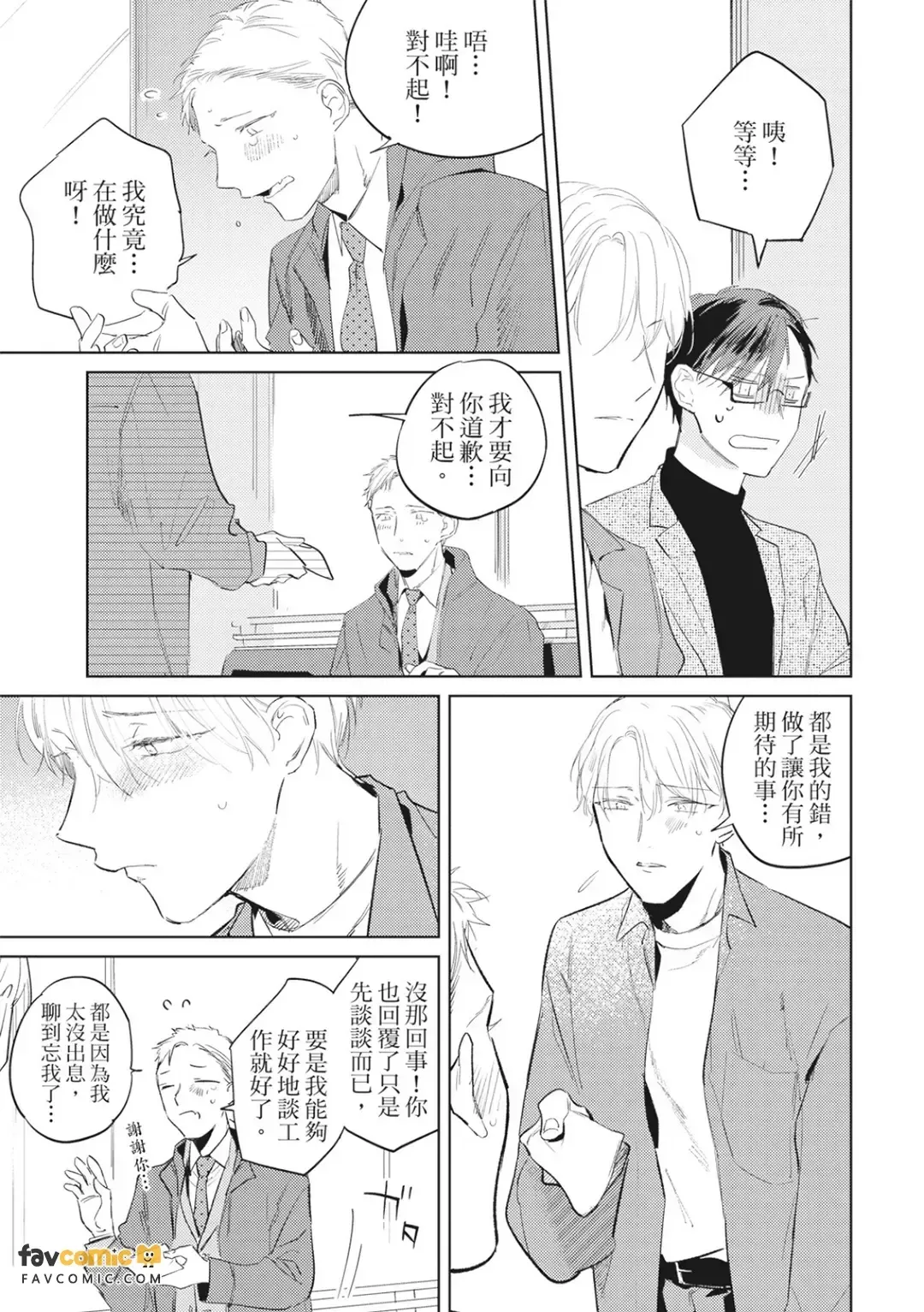 หน้า 74