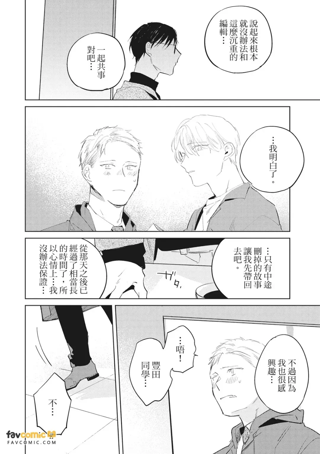 หน้า 75