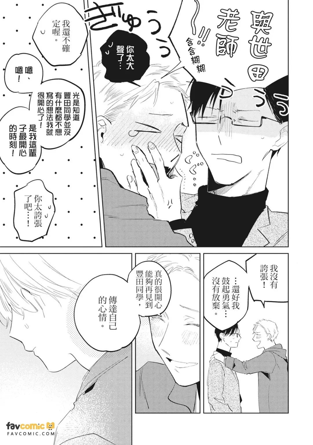หน้า 76