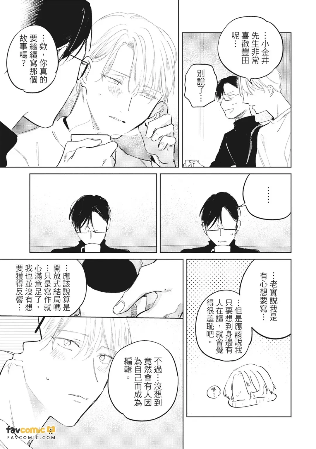 หน้า 78
