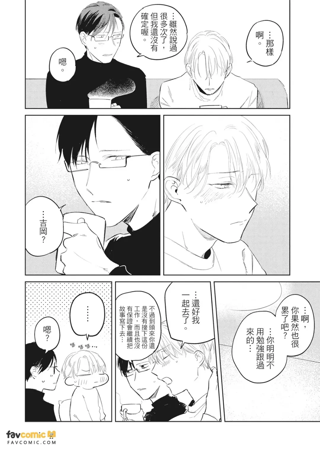 หน้า 79