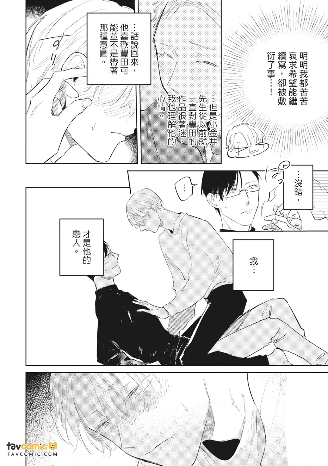 หน้า 81