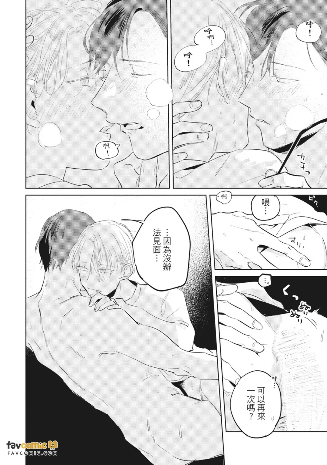 หน้า 85