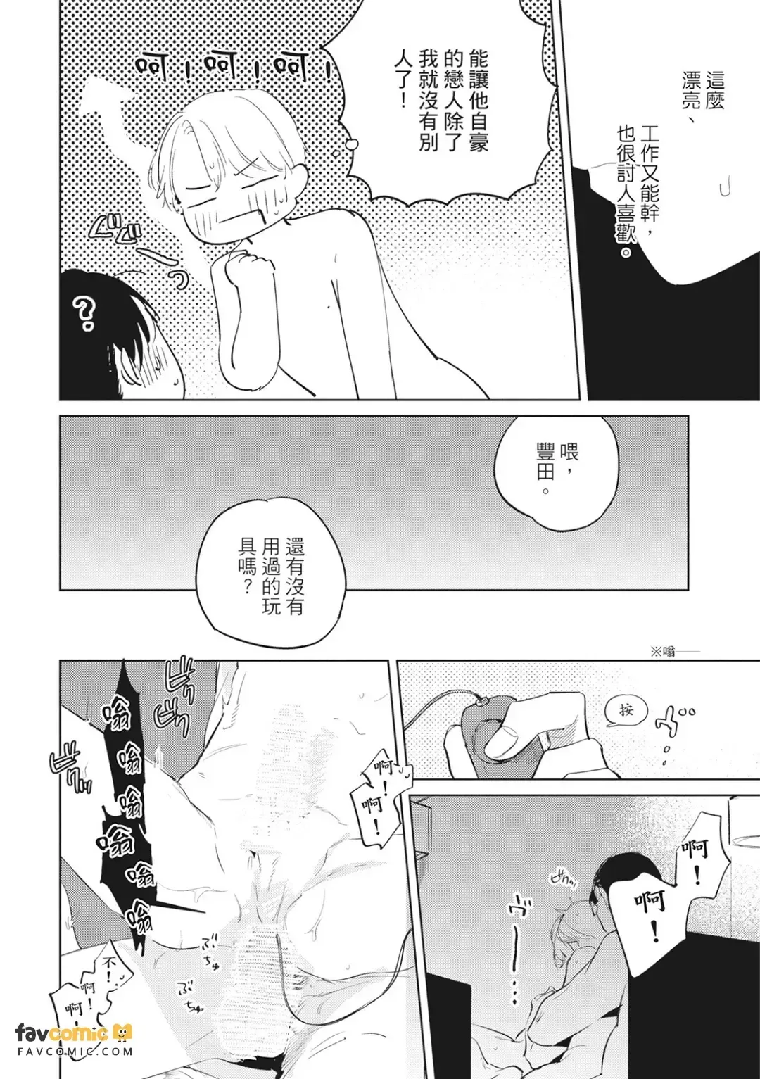 หน้า 87