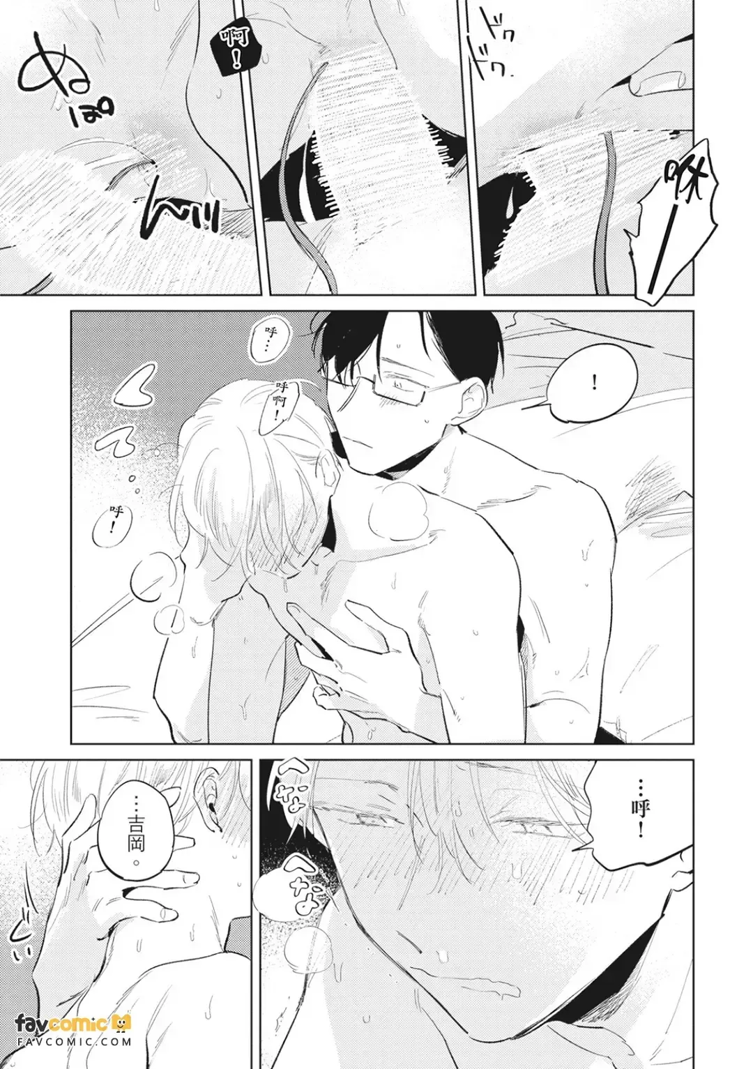 หน้า 92