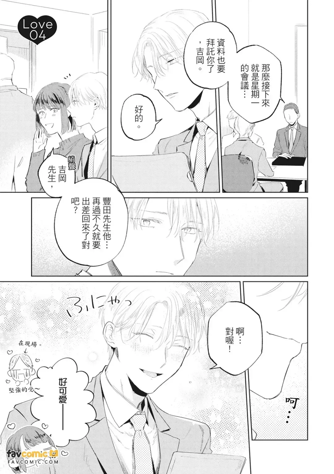 หน้า 94