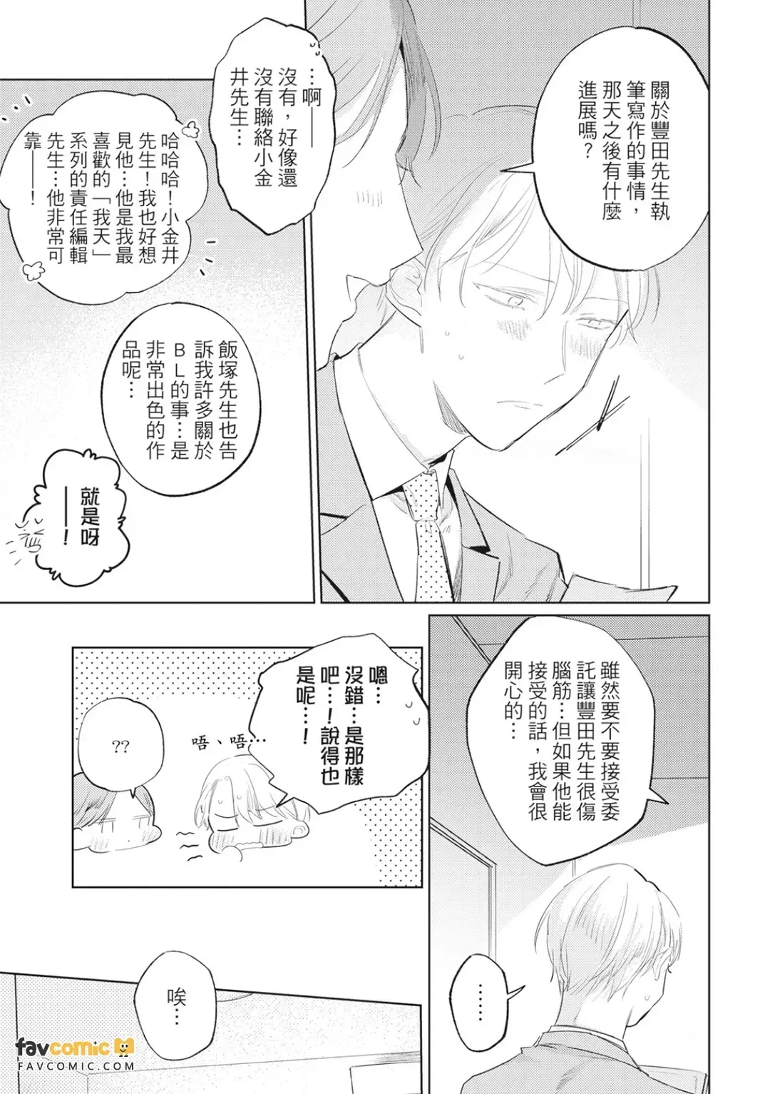 หน้า 96