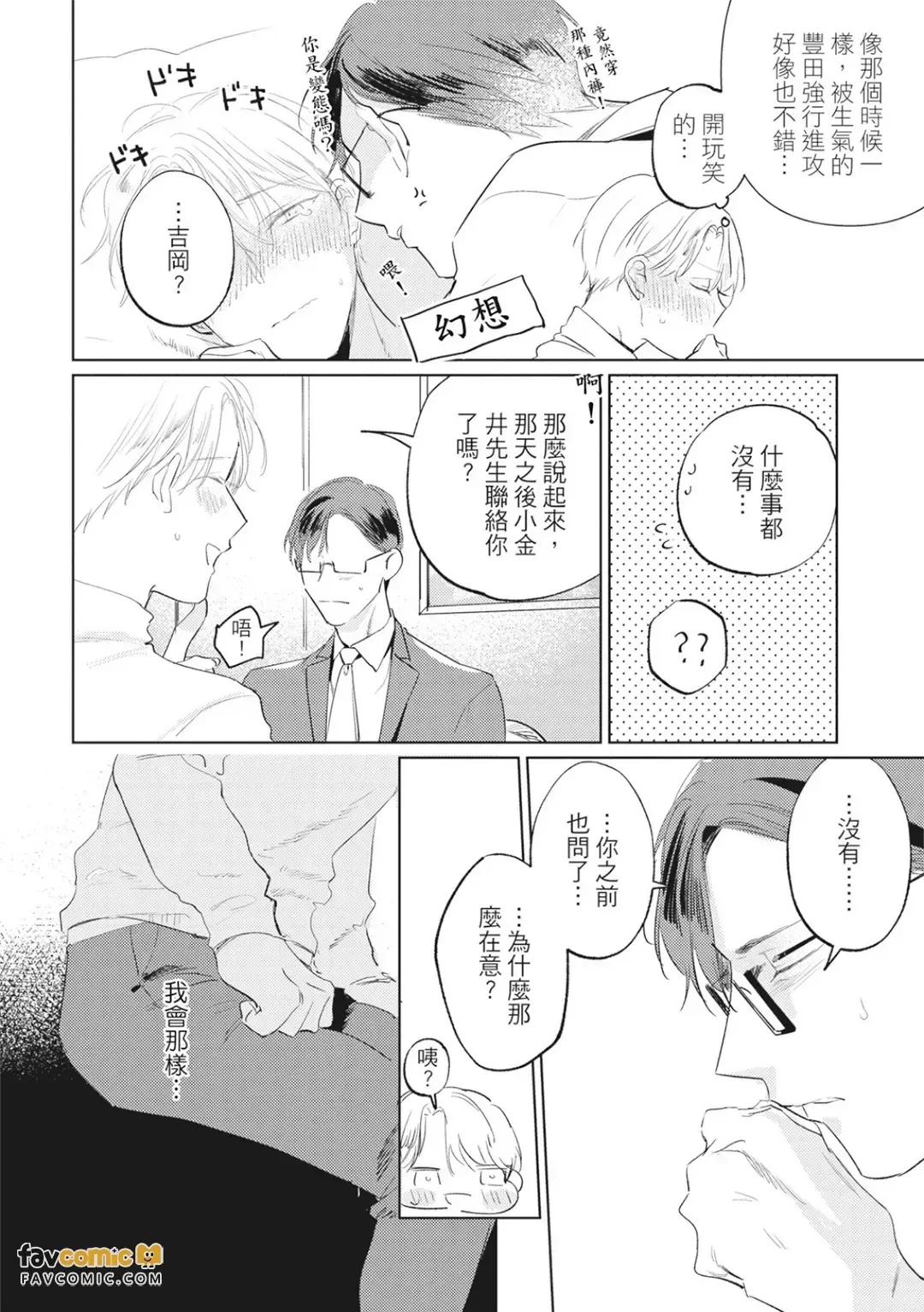 หน้า 101
