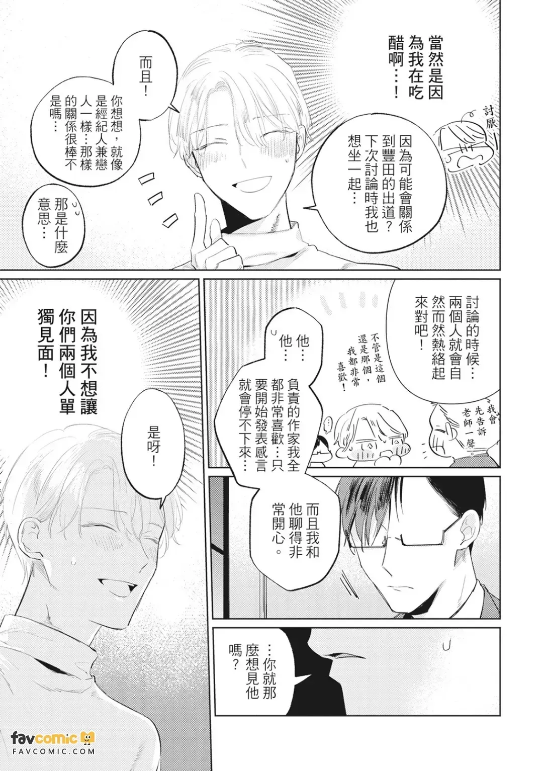 หน้า 102