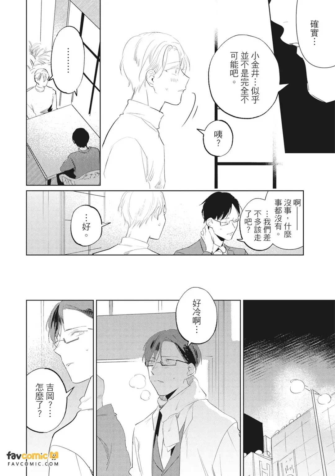 หน้า 103