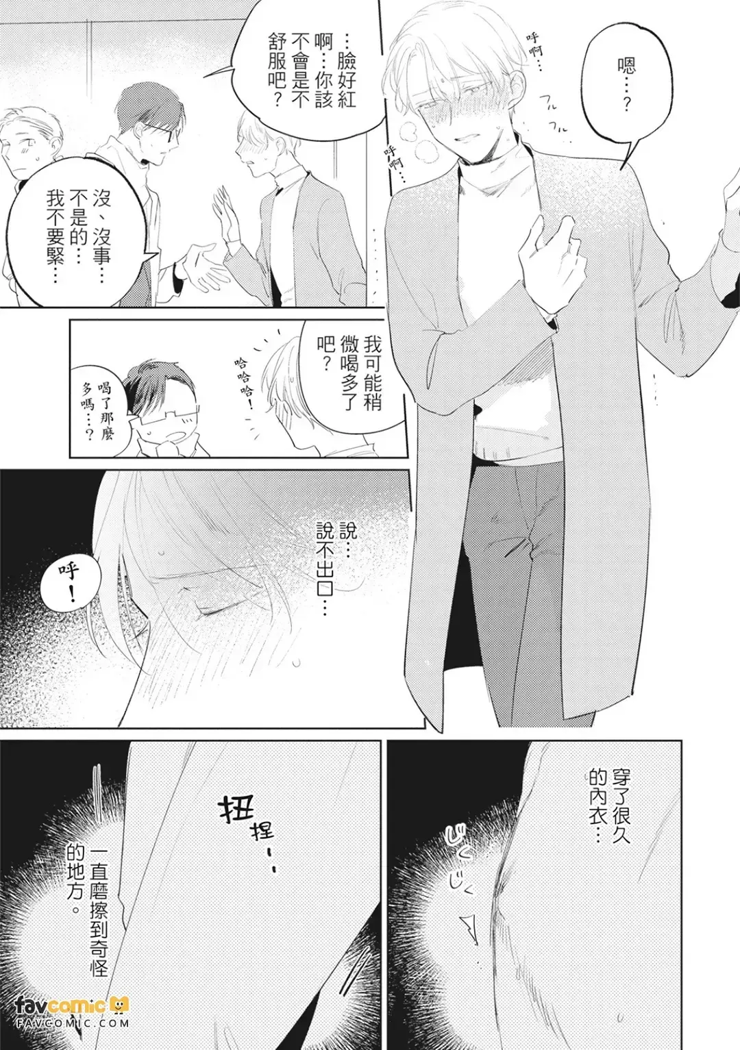 หน้า 104