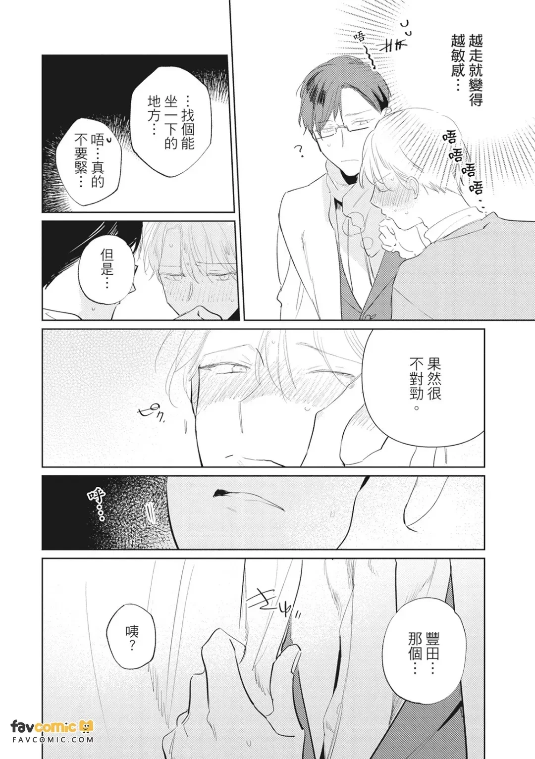 หน้า 105
