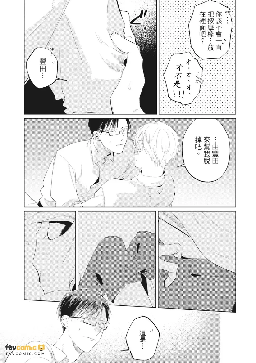 หน้า 108