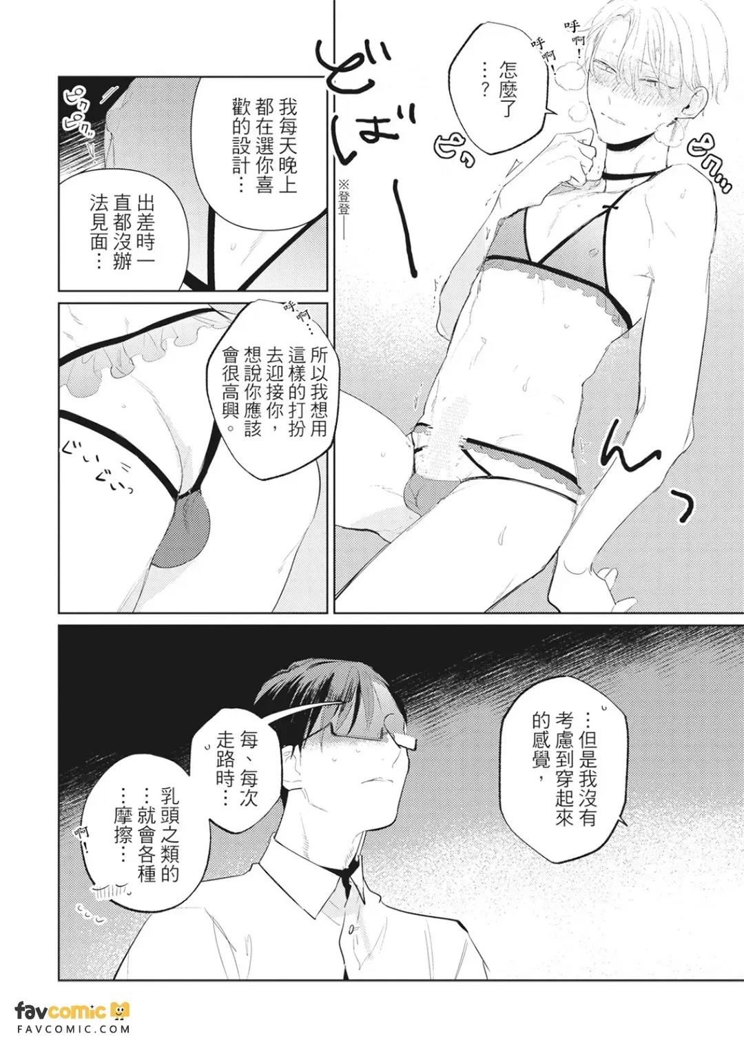 หน้า 109