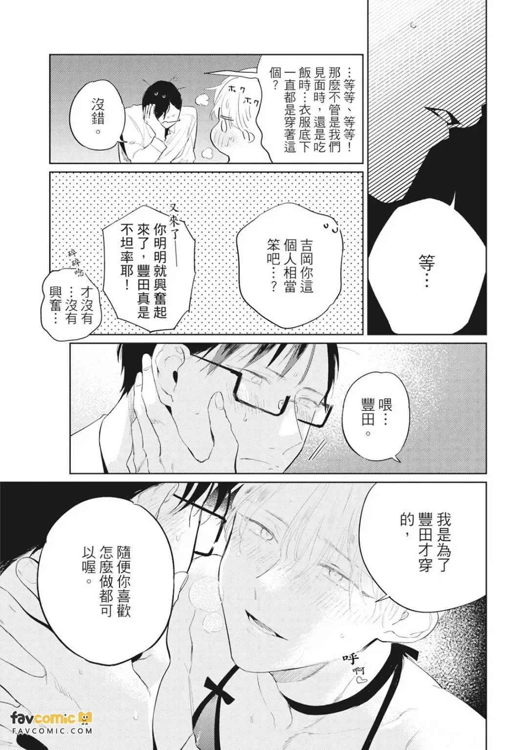 หน้า 110