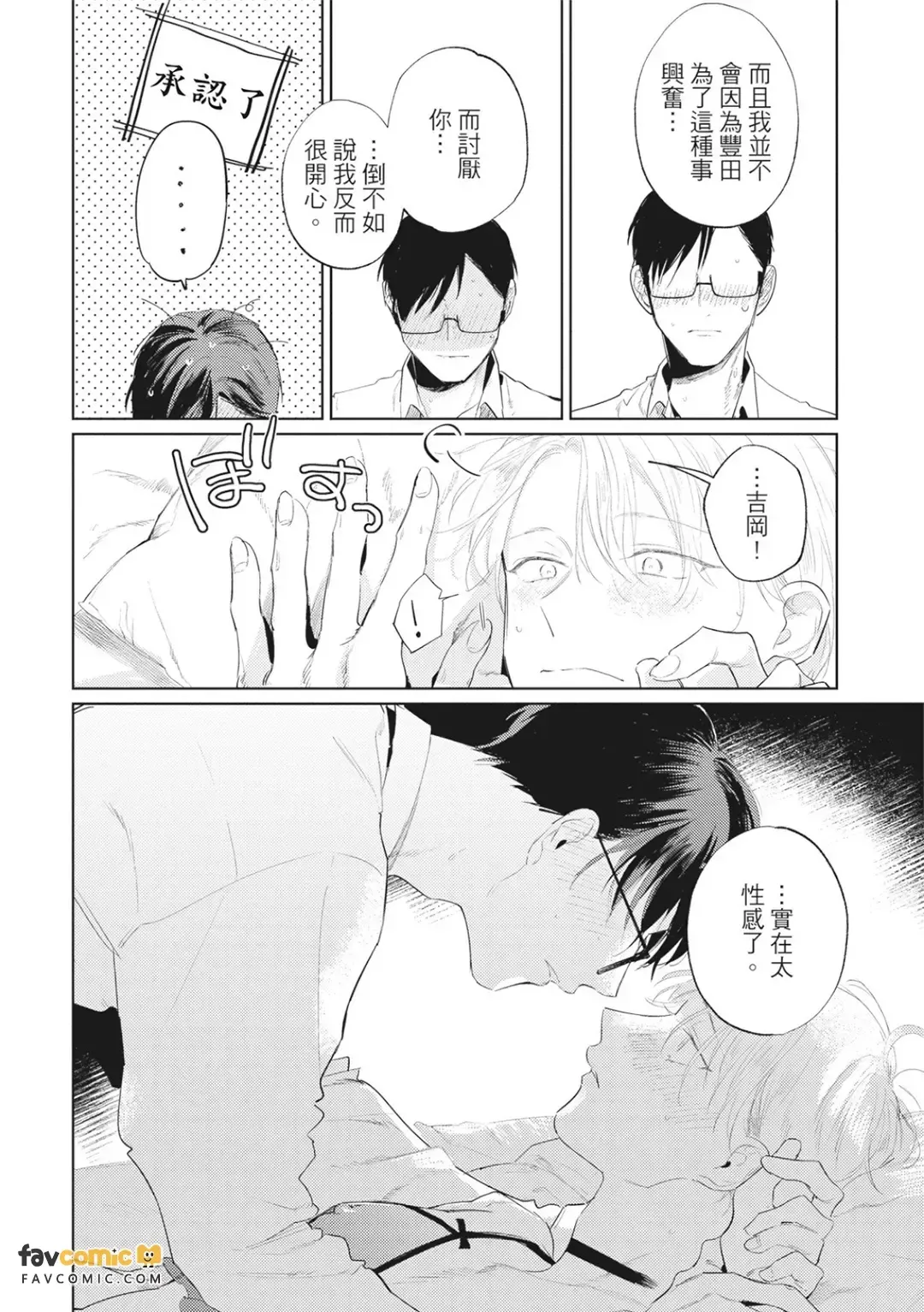 หน้า 111