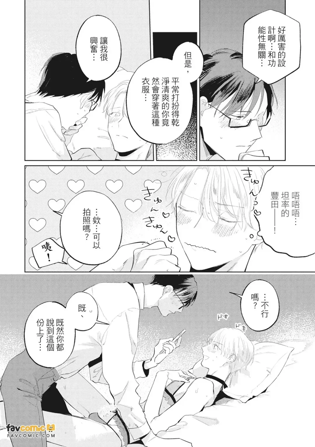 หน้า 113
