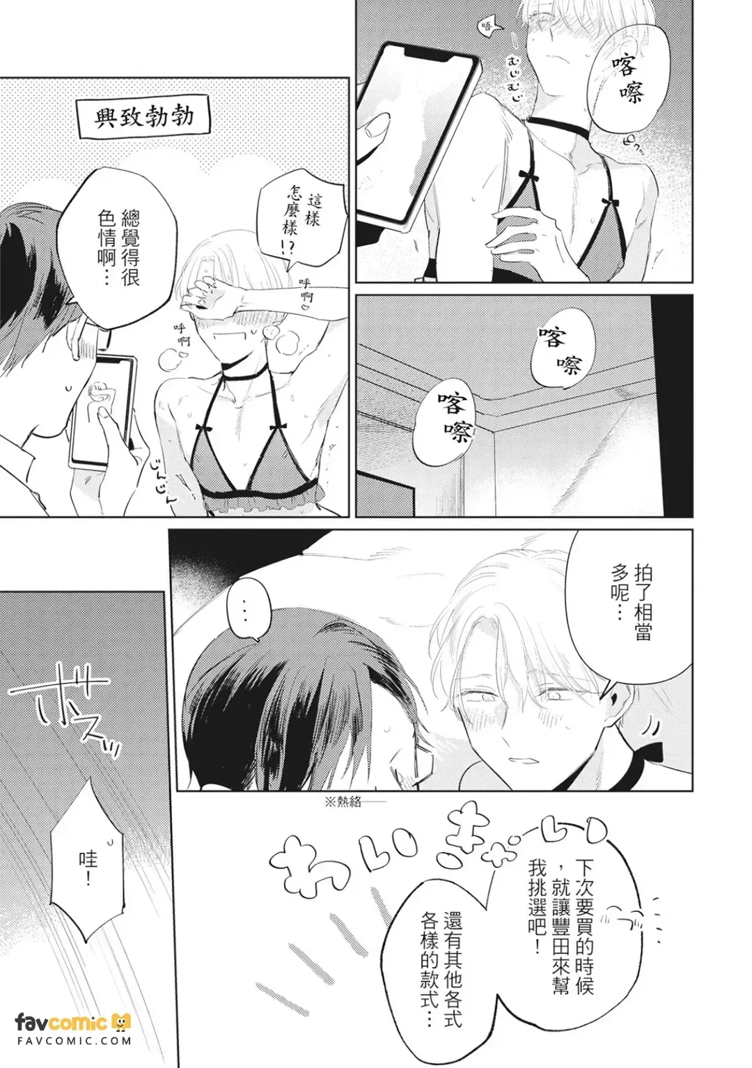 หน้า 114