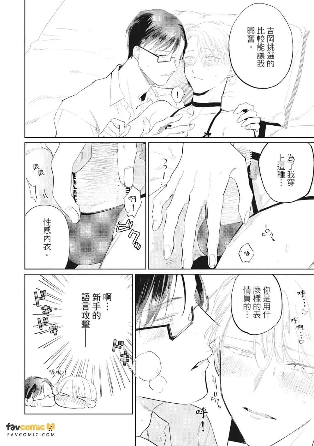 หน้า 115