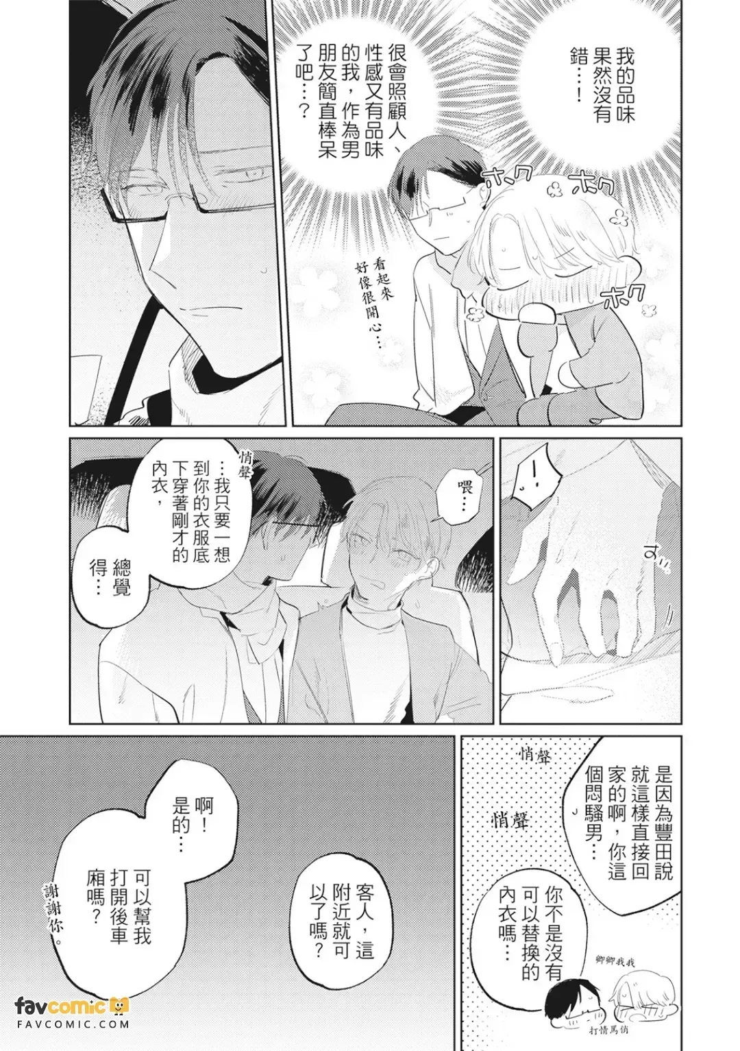 หน้า 122