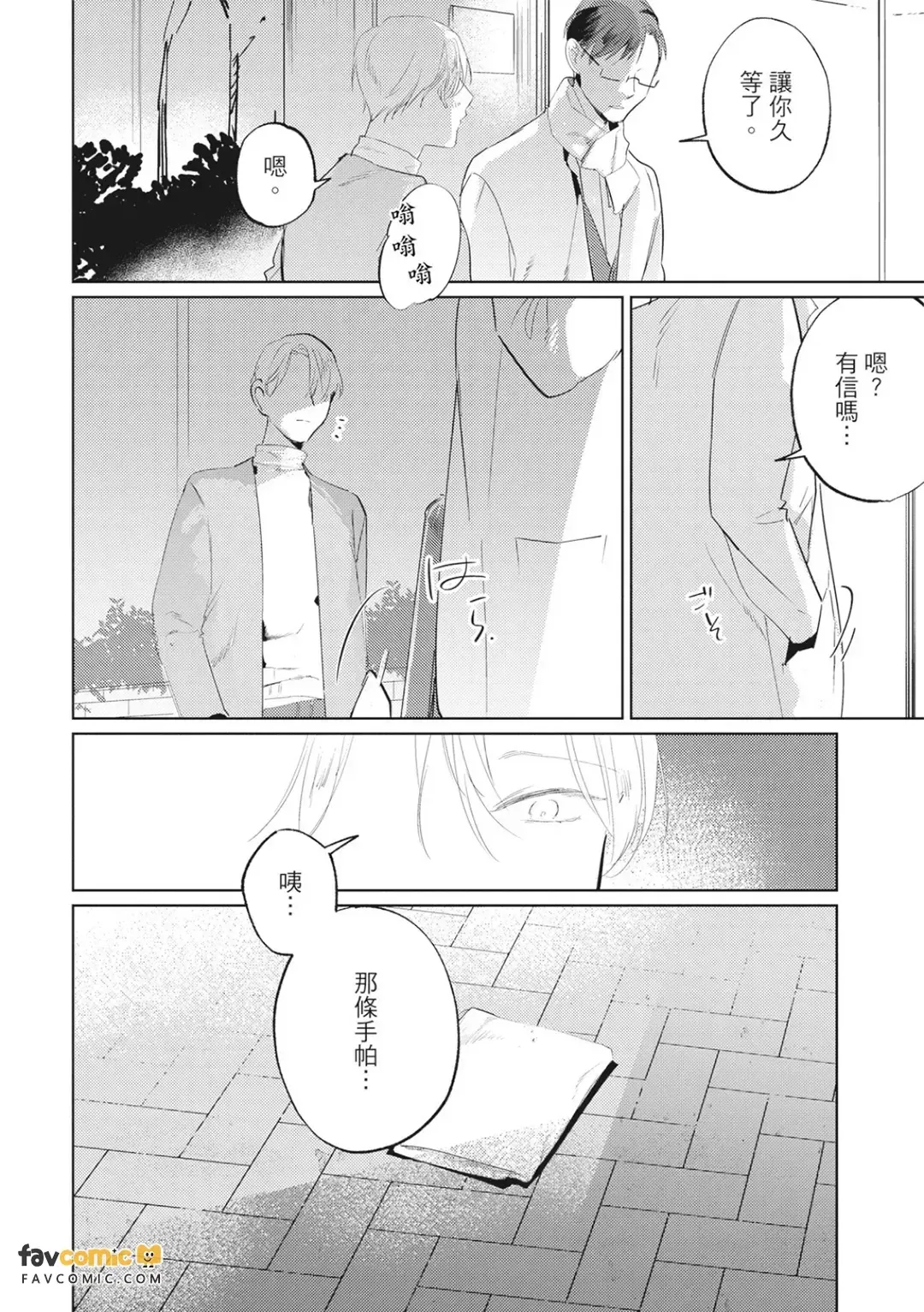 หน้า 123