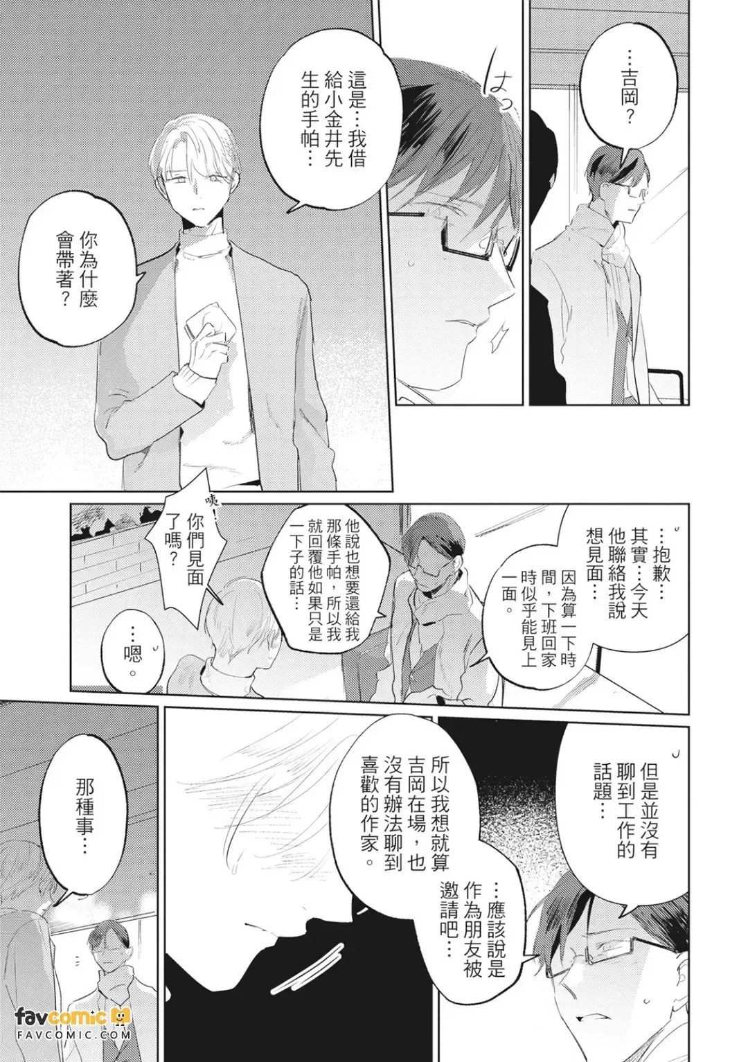 หน้า 124