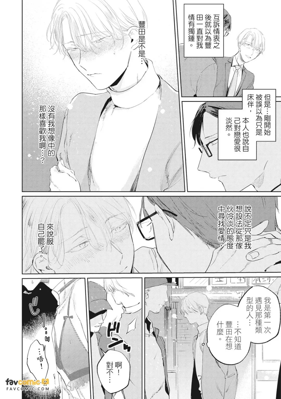 หน้า 129