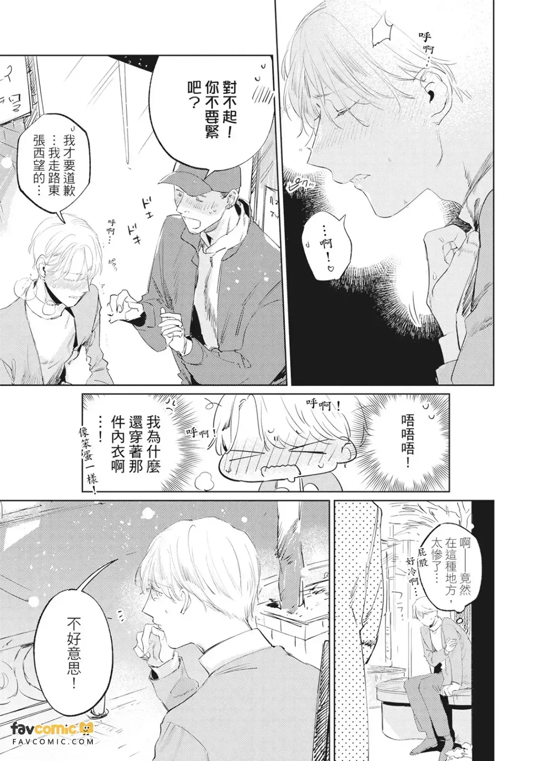 หน้า 130