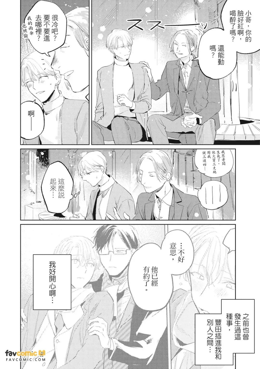 หน้า 131