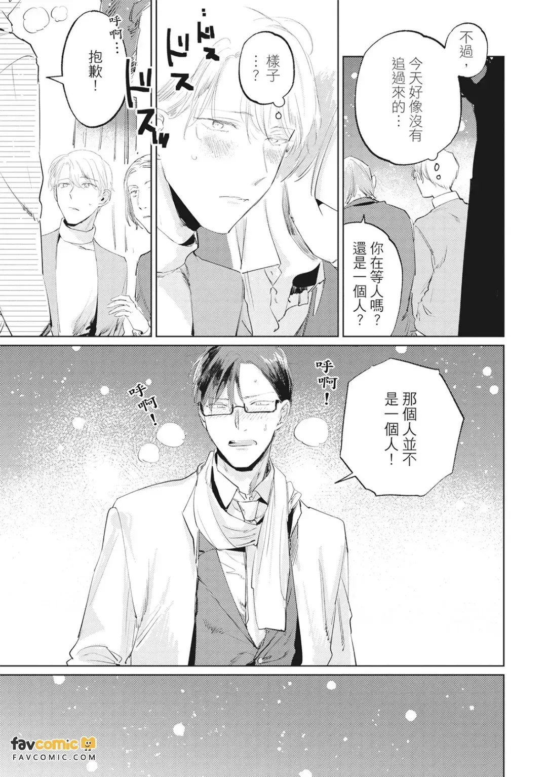 หน้า 132
