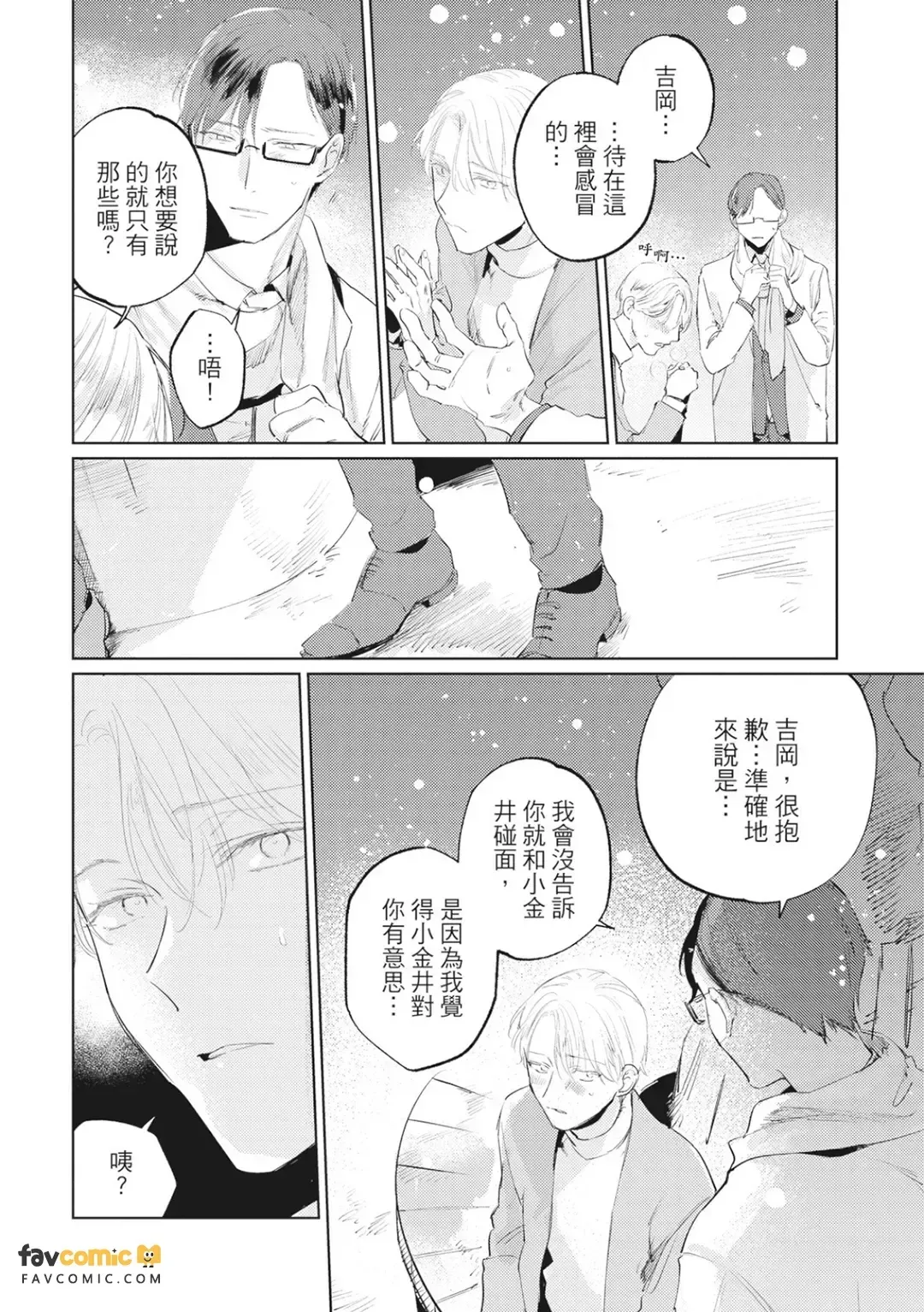 หน้า 133