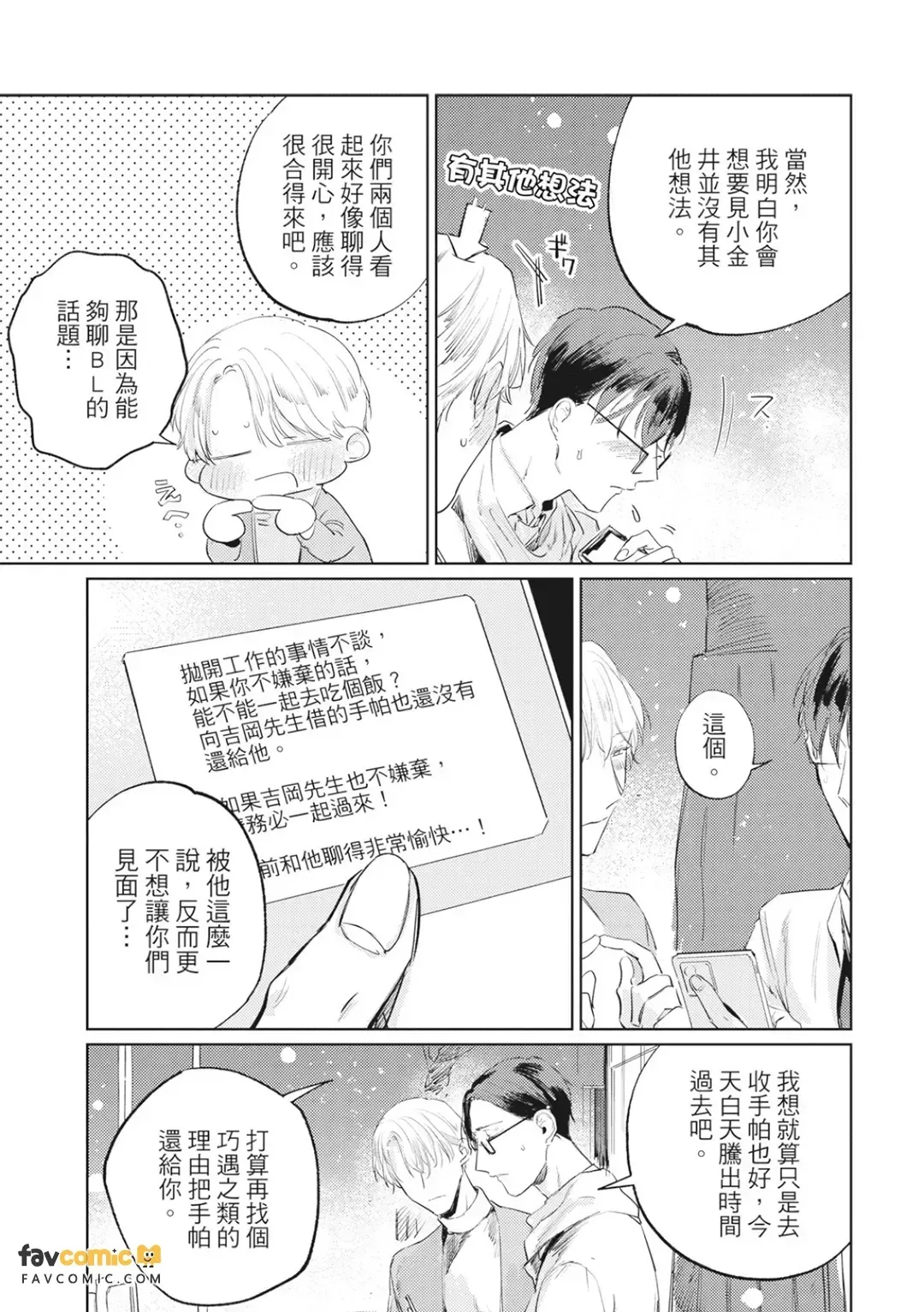 หน้า 134