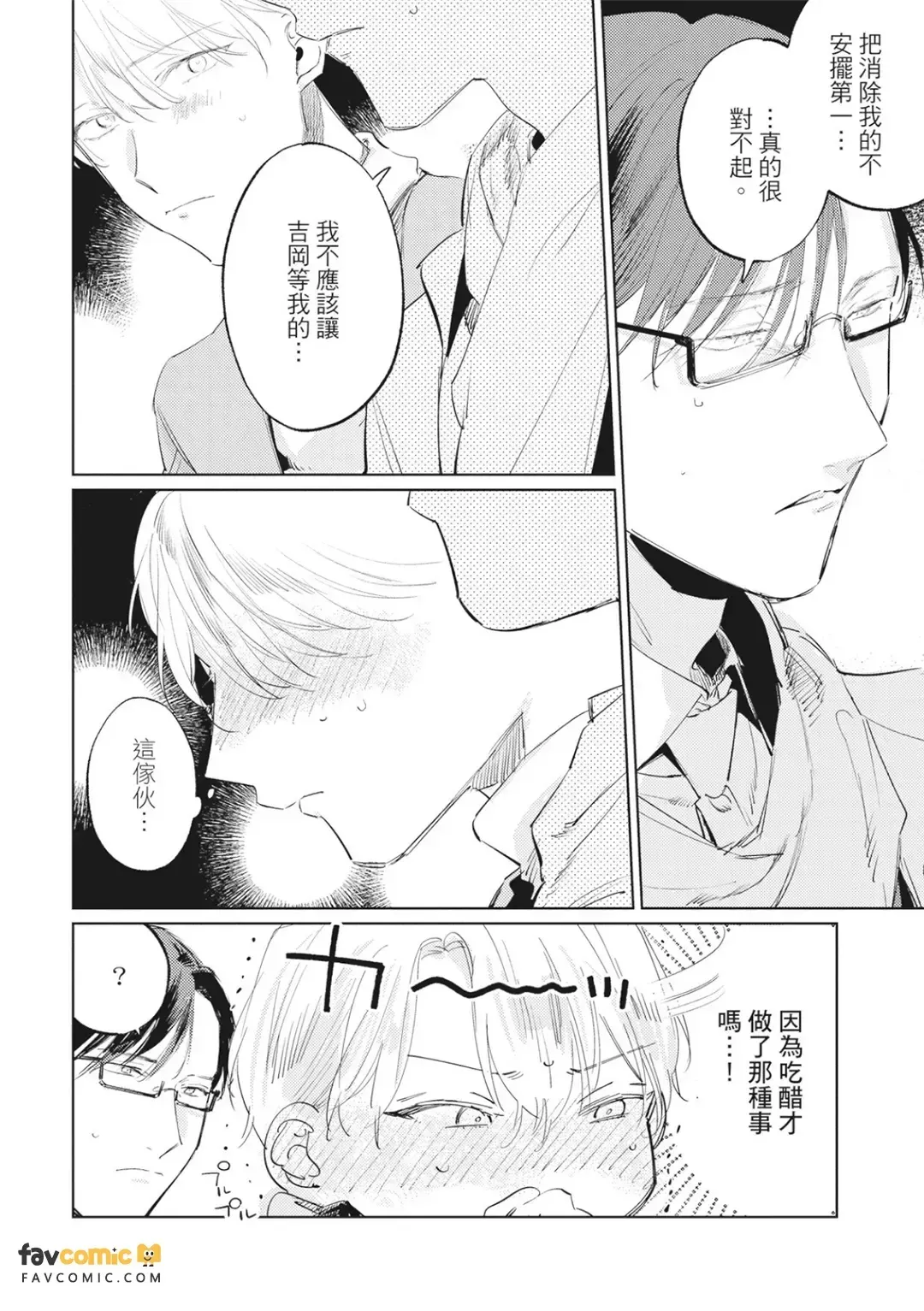 หน้า 135