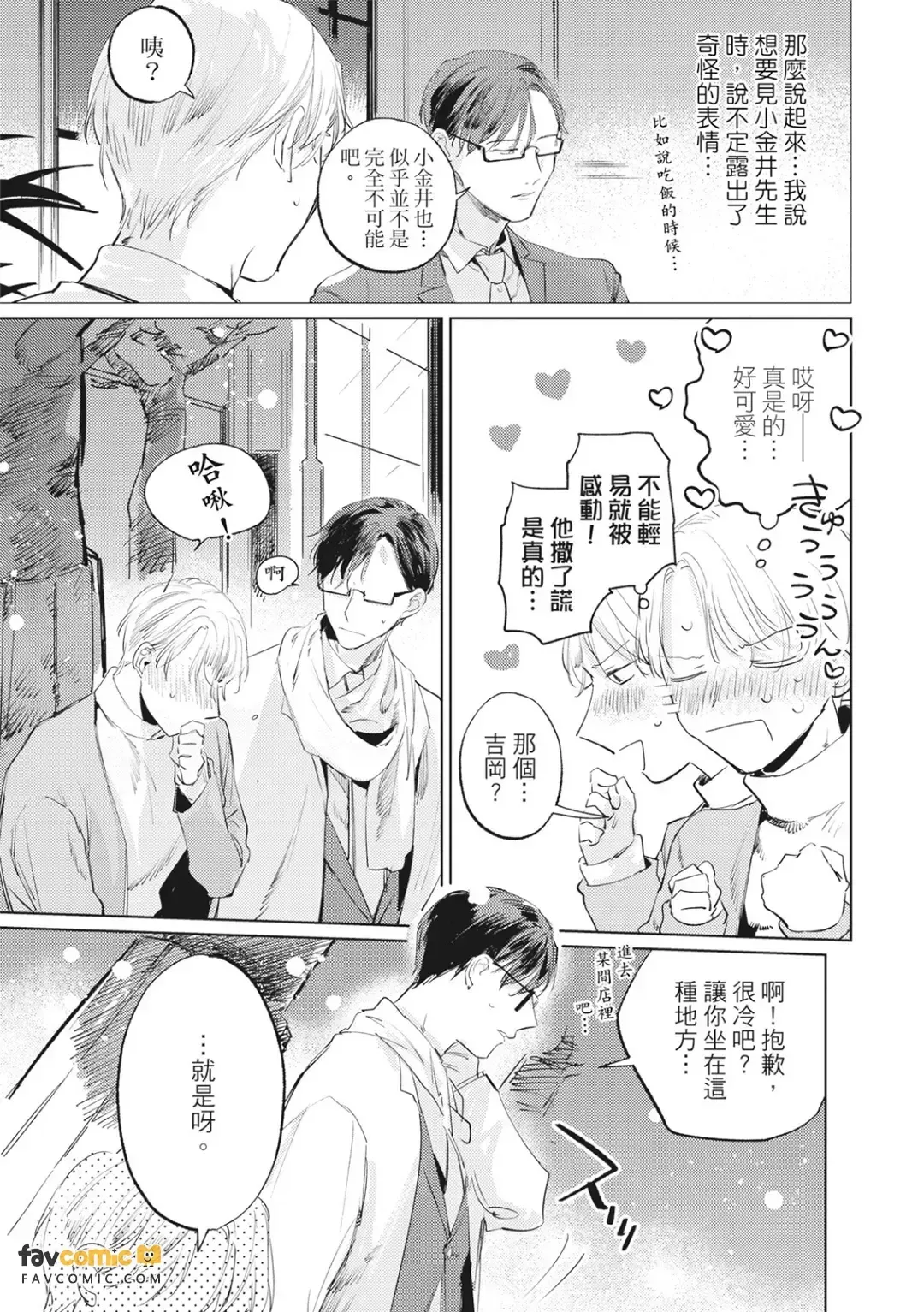 หน้า 136