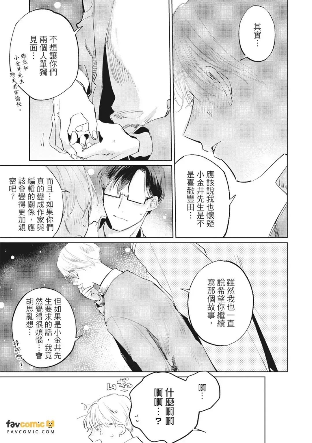 หน้า 138