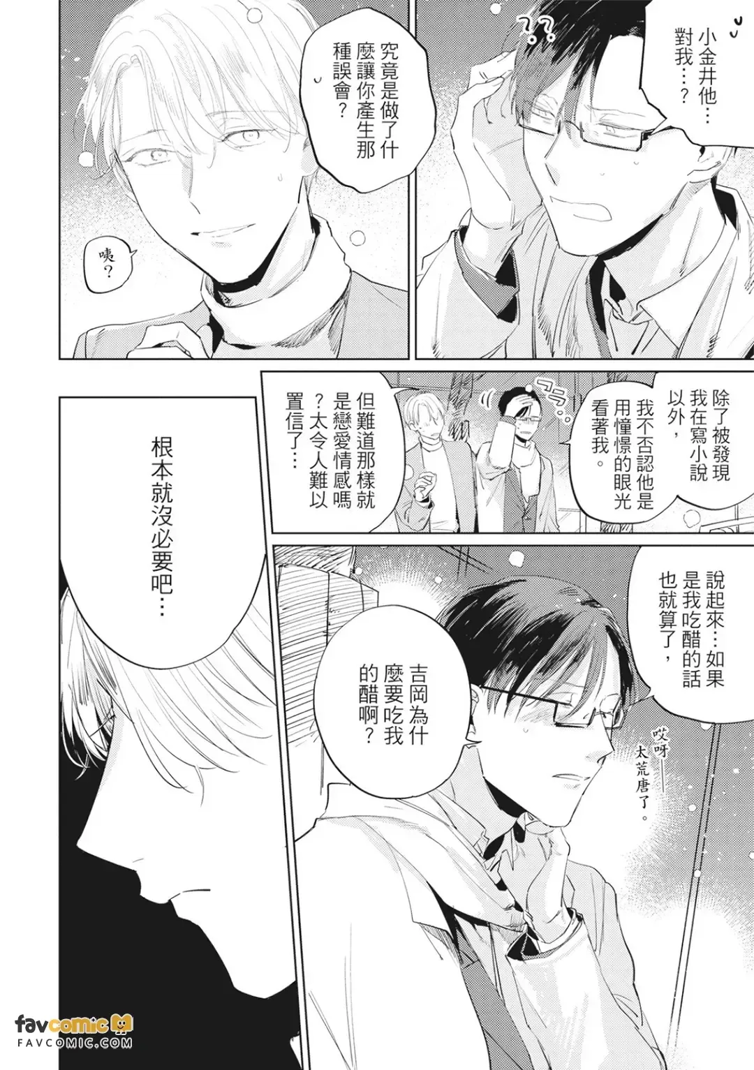 หน้า 139
