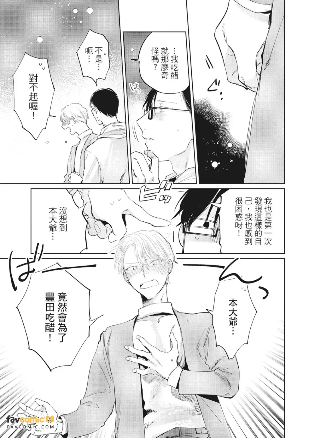 หน้า 140