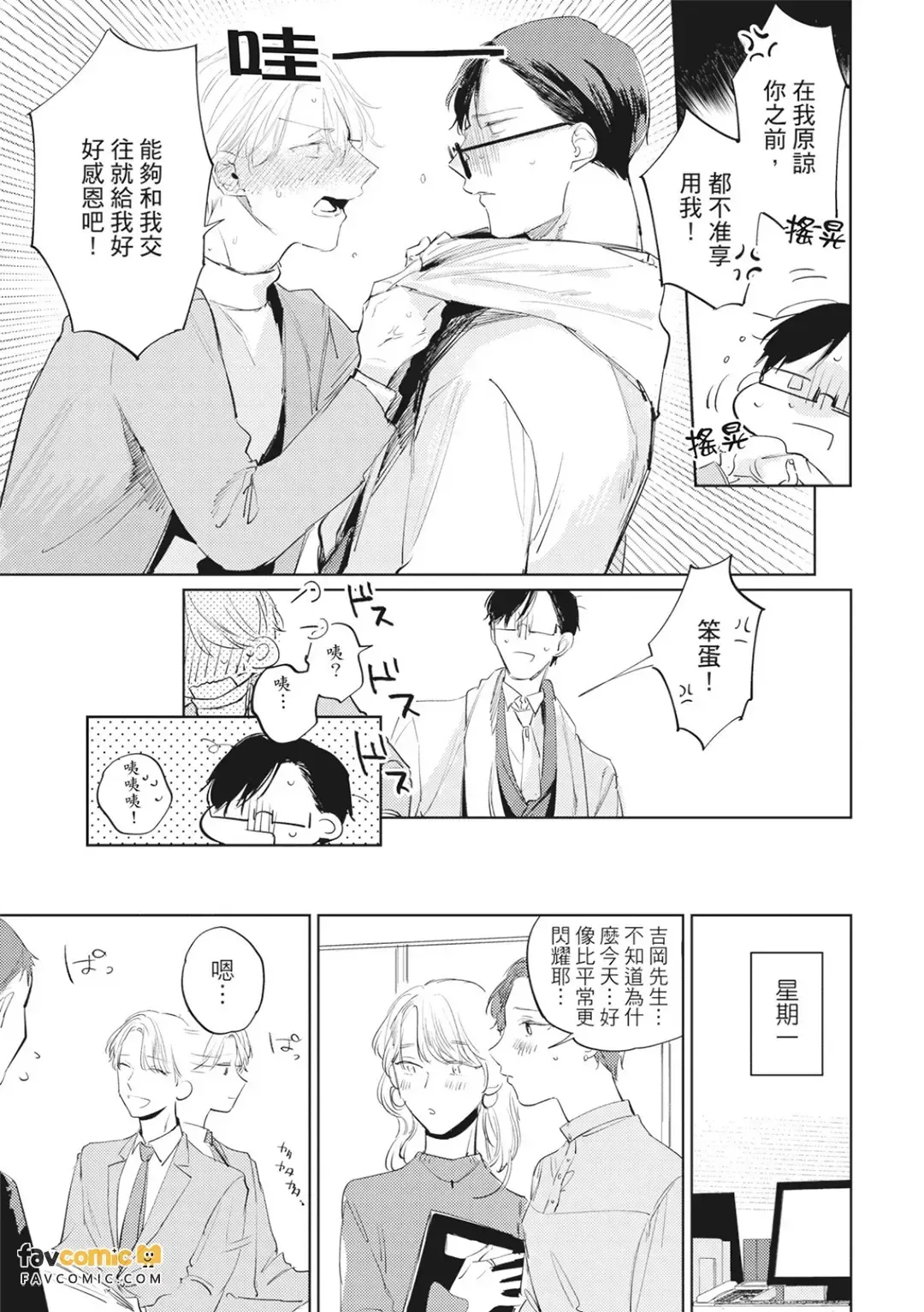 หน้า 142