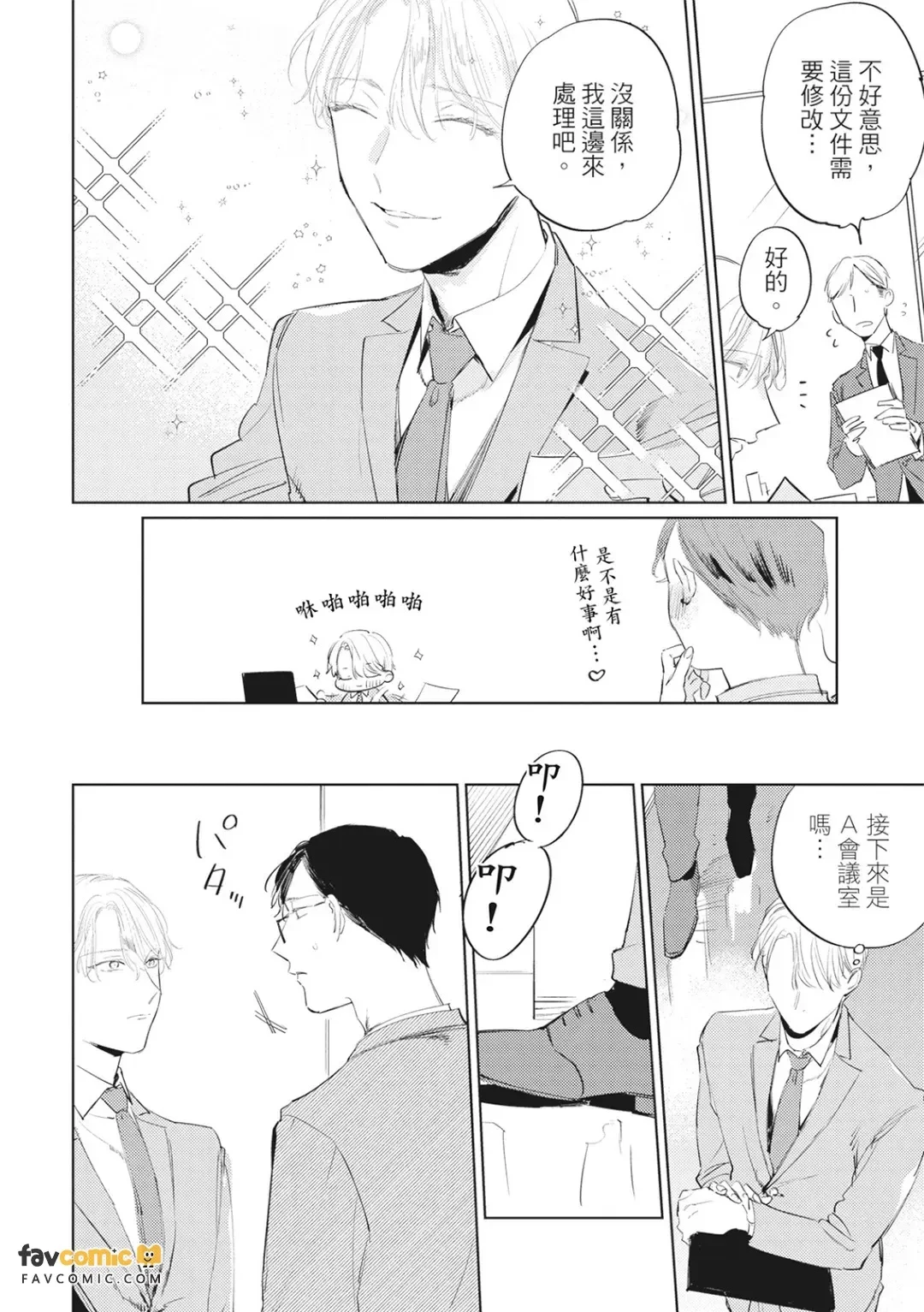 หน้า 143