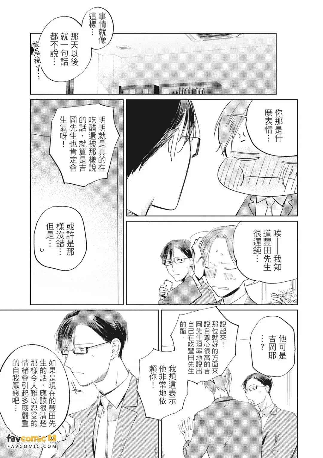หน้า 146