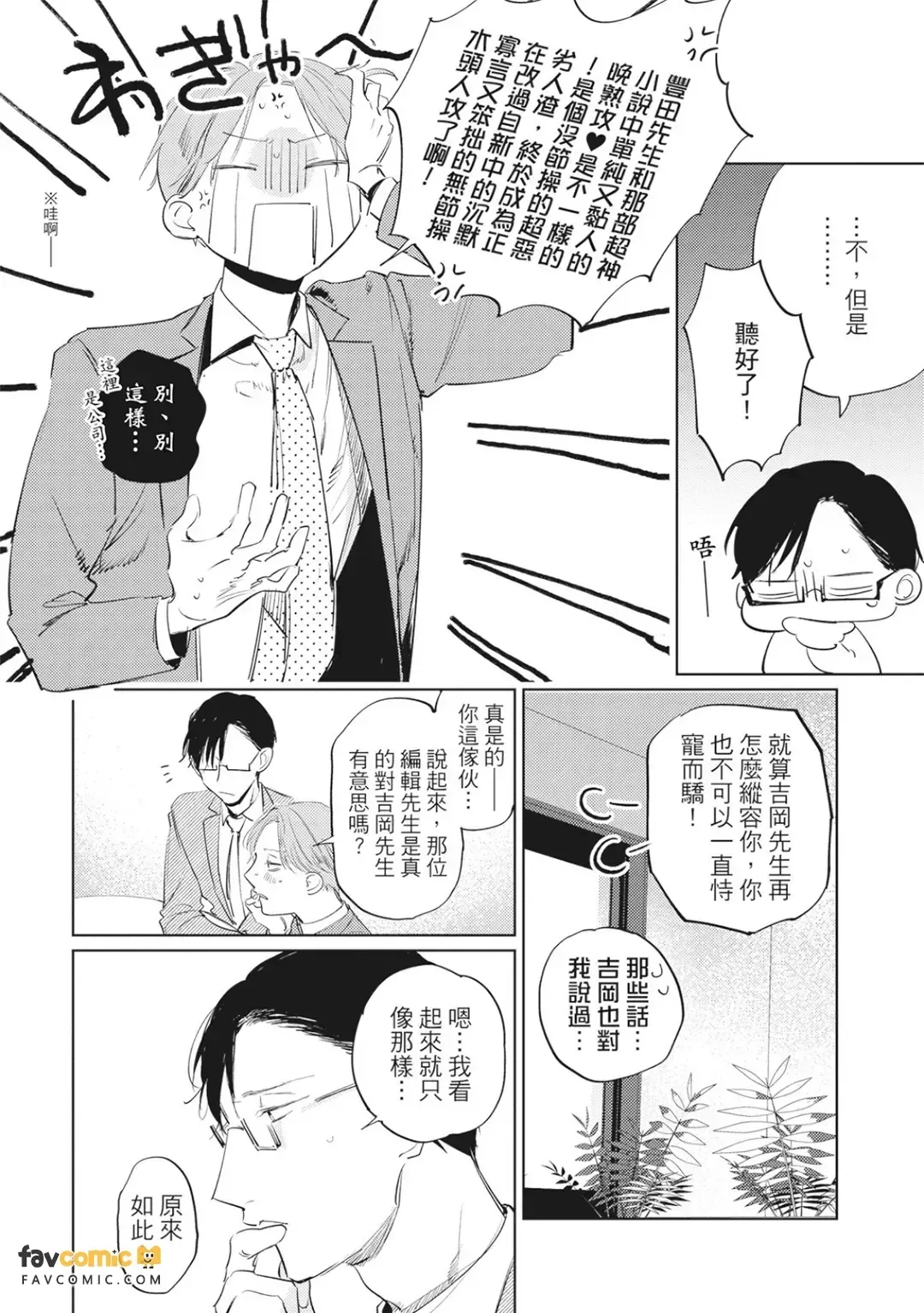 หน้า 147