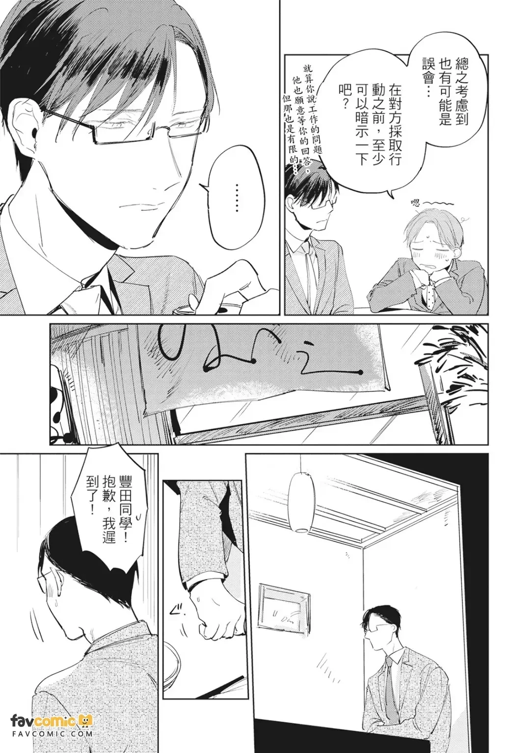 หน้า 148