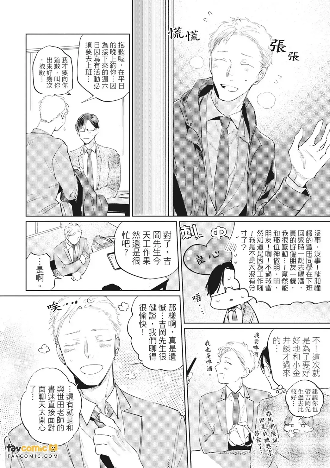 หน้า 149