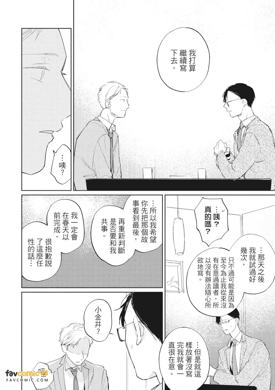หน้า 151