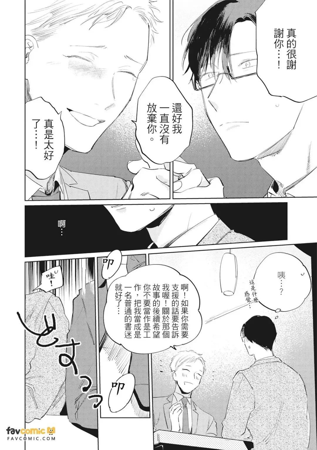 หน้า 153
