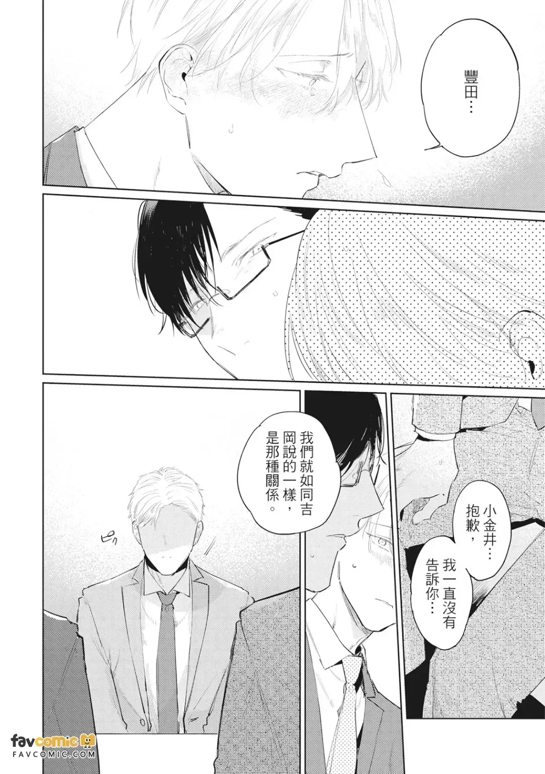 หน้า 157